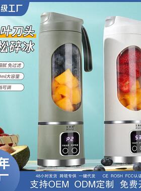 果蔬榨汁机小型家用电动果汁机迷你果汁杯多功能水果榨汁杯现榨