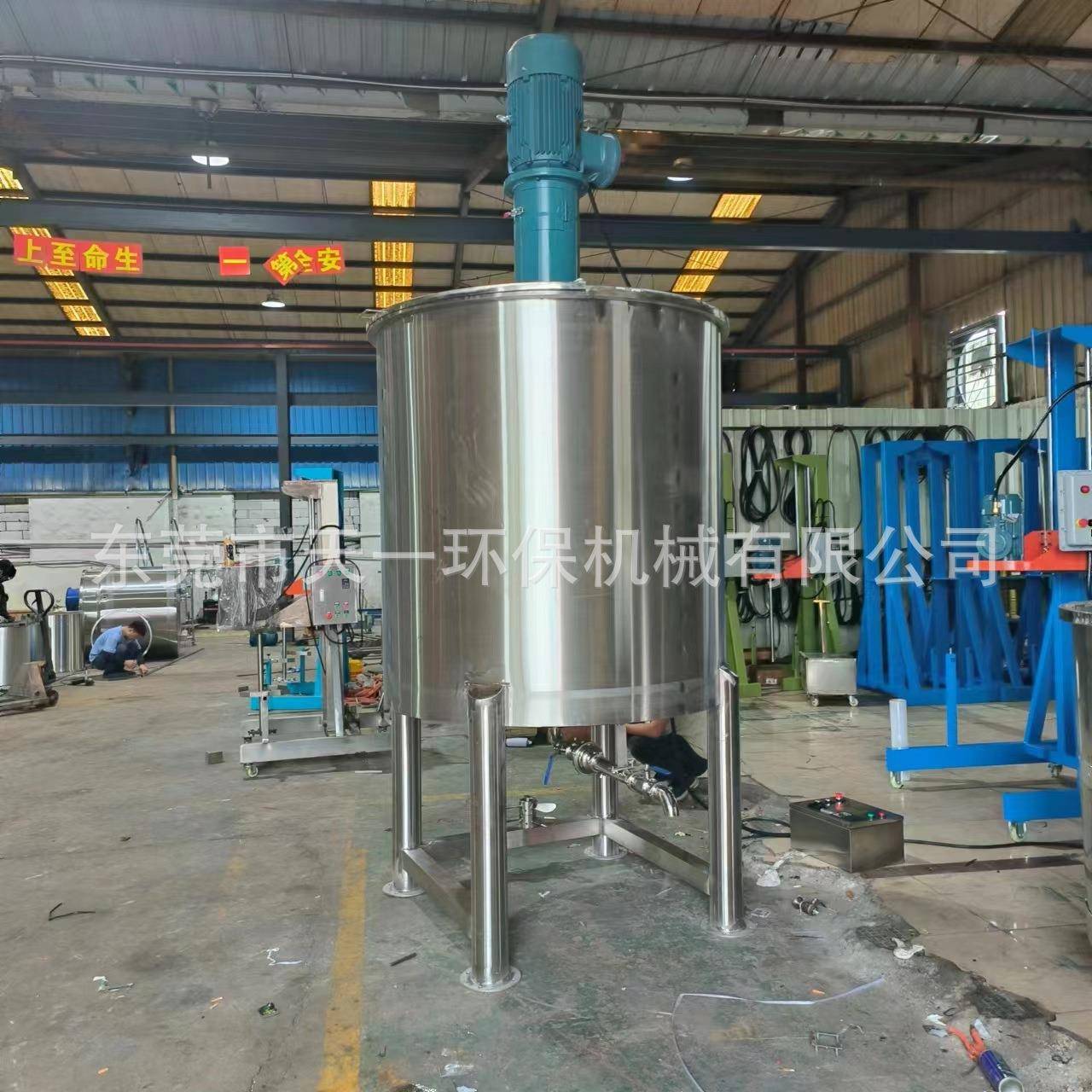 2000L不锈钢高速分散机润滑剂导热油搅拌桶糖浆混合搅拌罐电动 - 图2