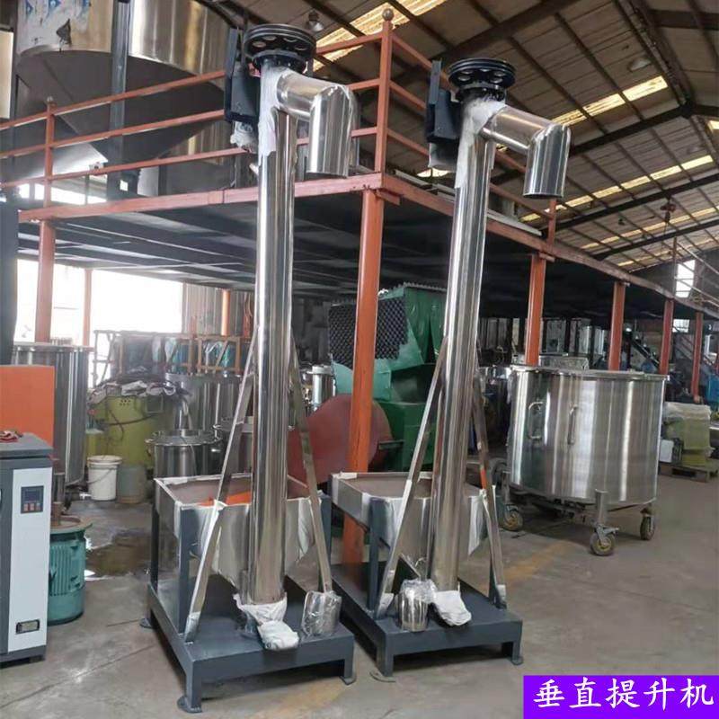 159管径绞龙上料机不锈钢塑料粒子提升机干粉粉末加料机设备,淘宝优惠券,粉丝福利购,淘宝优惠卷