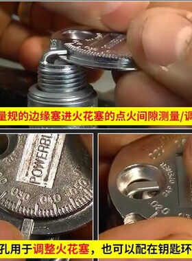 火花塞间隙测量工具火花塞间隙量规汽车摩托车火花塞间隙调整工具