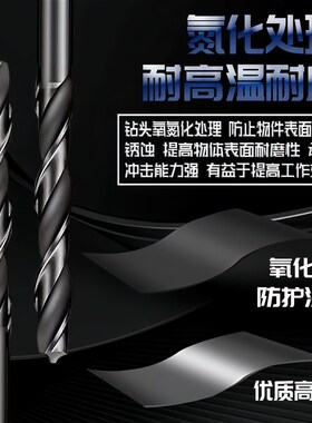 成量直柄麻花钻头HSS高速钢川牌不锈钢钻头电钻钻头钻床钻头1-20