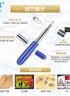 进口罗兰刻字刀Roland刻字机配件捷豹亿图图宴3M反光膜不干胶刻刀