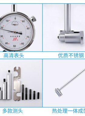 内径百分表 杆配件测头加长杆内径千分表量缸表高精度百分表