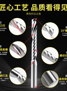 3.175mm进口单刃铣刀亚克力PS塑料优力胶螺旋头刀精雕机雕刻铣刀