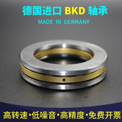 德国BKD推力圆柱滚子进口轴承81212 81213 81214 81215 81216M - 图1