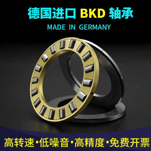 德国BKD推力圆柱滚子进口轴承81212 81213 81214 81215 81216M - 图0