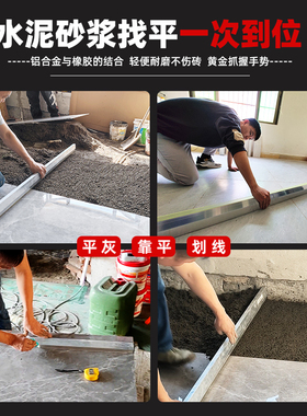 瓷砖平灰器瓦工新款多功能找平尺铺贴地砖平沙尺趴灰超长工具神器