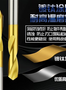 含钴60度定心钻中心钻90度加长120度定点钻镀钛打点定位不锈钢点