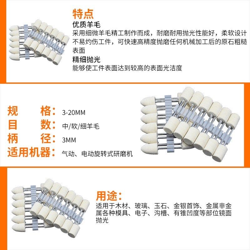 金信羊毛球磨头模具镜面抛光气磨笔羊毛轮金属电磨机翡翠气动工具,淘宝优惠券,粉丝福利购,淘宝优惠卷