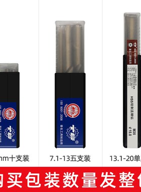 天工M35麻花钻头含钴不锈钢专用钻头大全打孔钢铁超硬高钴钻套装