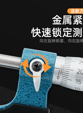 青海青量 壁厚千分尺 针式球头腰鼓单双圆头型管壁厚千分尺0-25mm