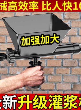 电动水泥灌浆枪防盗门窗注浆器混凝土砂浆堵缝填缝枪机勾缝工具