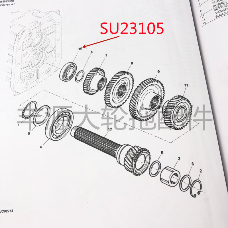 迪尔5- 5E变速箱中间轴SU23105轴承拖拉机农机配件变速箱齿轮轴承,淘宝优惠券,粉丝福利购,淘宝优惠卷