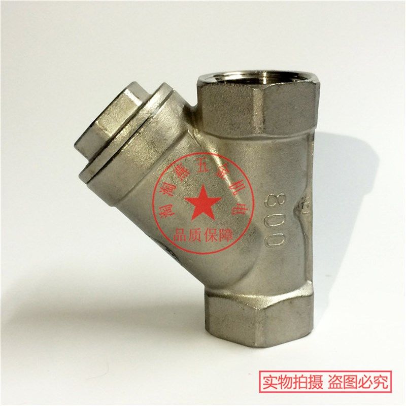 不锈钢304内螺纹Y型过滤器GL11W-16P内丝DN15DN20 DN25 DN32 DN40,淘宝优惠券,粉丝福利购,淘宝优惠卷