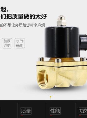 电磁阀电磁水阀气动开关阀24v水管气阀220v电子阀线圈电磁控制阀