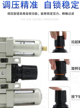 油水分离器过滤器AC4000-04自动排水AL空气泵二联件AF气动调压阀