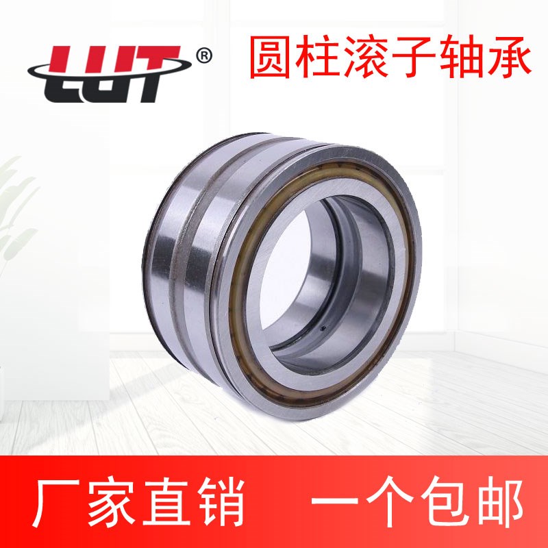SL满装滚子轴承 SL185010 185011 185012 185013 185014 185015 - 图1