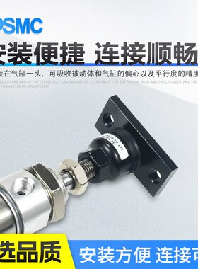 气缸摆动万向活浮动接头JA6-3-050 JA20-8-125 JA25-10-150/M12