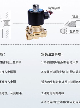 常开型电磁控制阀水阀220v电阀气阀进水阀气动开关水管24v电磁阀
