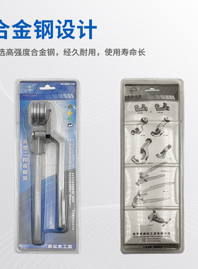 弯管器机薄管不锈钢铜管仪表管镀锌管铁管手动专用工具WK-268A