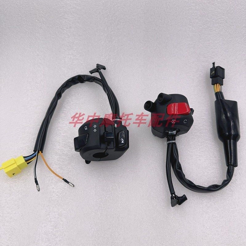 适配豪爵EH150 HJ150-25/25A左右手把座电启动转向灯喇叭大灯开关 - 图3