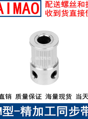 同步带轮S2M22齿频宽6凸台K内径4 5 6 6.35 8 10同步轮同步皮带轮