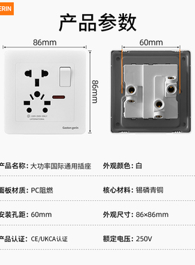 国际通用插座南非欧标港式英标13A英式三孔方脚带开关插座面板