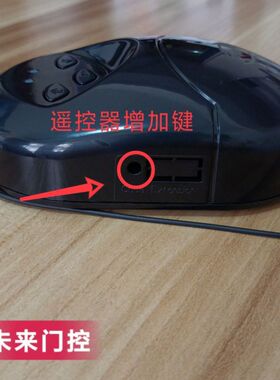 管状电机控制器通用型卷帘门接收器卷闸门车库门长远平和遥控器
