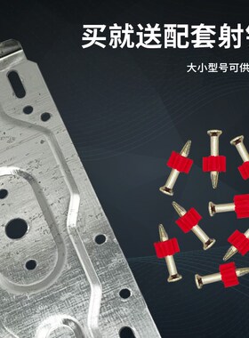 空调挂机支架挂板内机挂架万能托架室内机支架挂架挂钩通用挂板