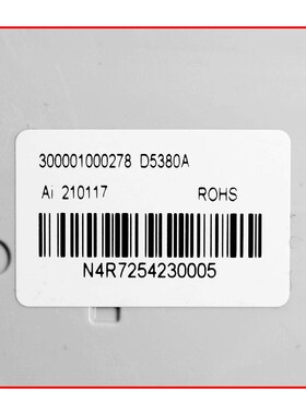 适用格力空调配件 D5380A显示板300001000278 显示屏 全新线路板