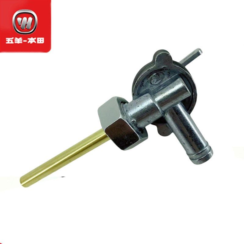 适用于国4CG WH125-19油箱开关油阀开关原厂配件,淘宝优惠券,粉丝福利购,淘宝优惠卷