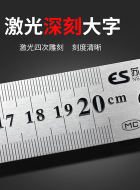 苏测钢尺15cm钢直尺20cm加厚刻度尺子30cm钢板尺厘米小钢尺不锈钢
