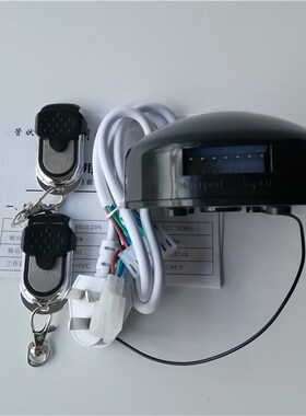 长远200管状电机控制器 电动卷帘门带遥控管状电机控制盒接收器