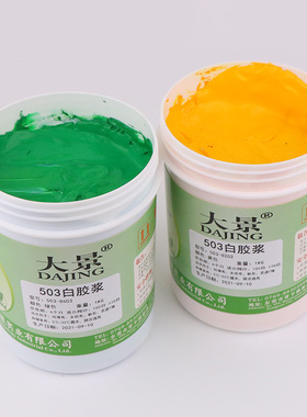 弹性白胶浆水性网版印刷油墨纯棉布料透明浆水性印花材料丝网印刷