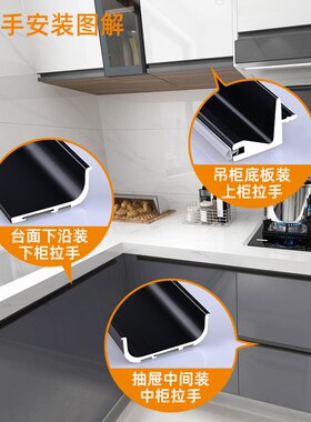 铝合金嵌入式橱柜隐形免拉手u型槽厨房衣柜铝材把手下柜门无拉手