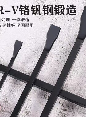 撬棍撬棒特种钢撬胎棒多功能汽修扒轮胎工具加长可敲击撬杆机车