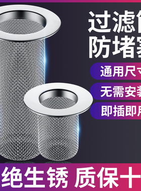 铜防臭地漏芯卫生间下水道止臭盖器硅胶内芯通用厕所防虫反味