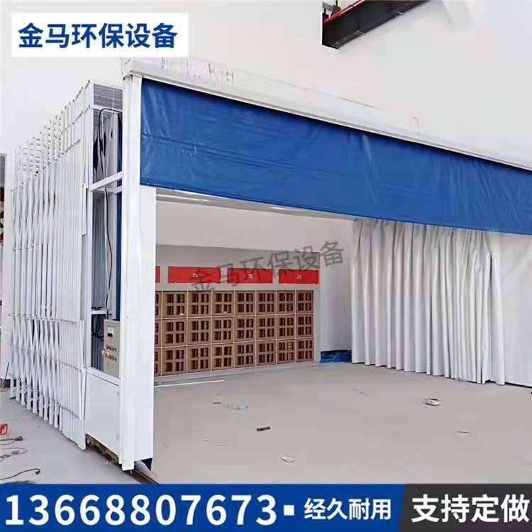移动式伸缩喷漆房大型轨道式电动折叠烤漆房家具无尘打磨房伸缩房,淘宝优惠券,粉丝福利购,淘宝优惠卷