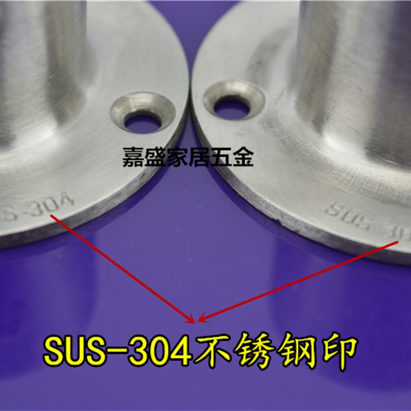 304不锈钢加厚管座底座高脚法兰晾衣杆固定五金配件衣柜挂衣杆托 - 图1