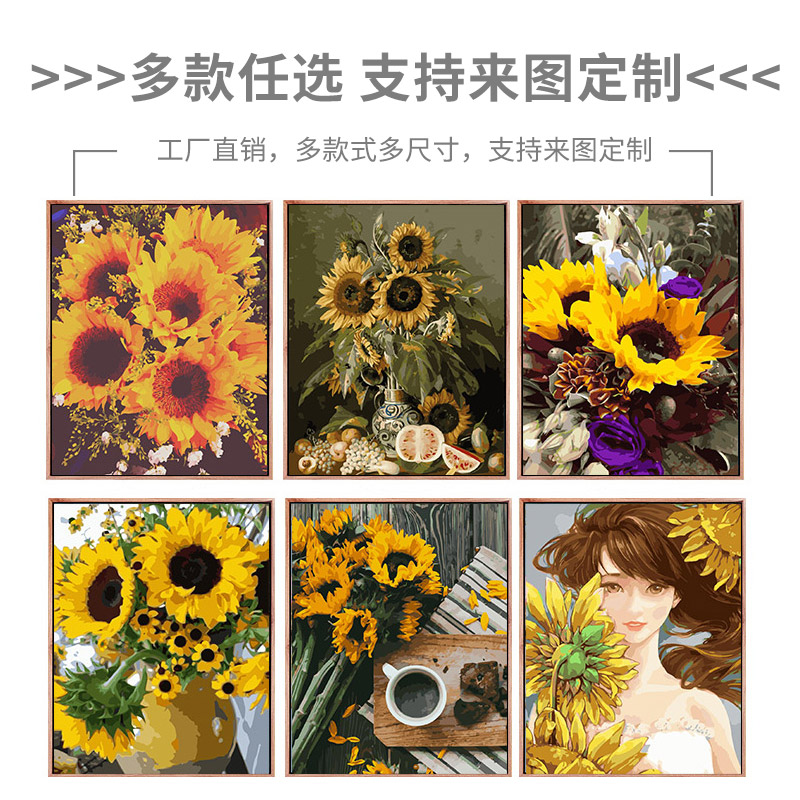 数字油画diy填充油彩画简约现代风景花卉手工填色减压手绘装饰画 - 图0