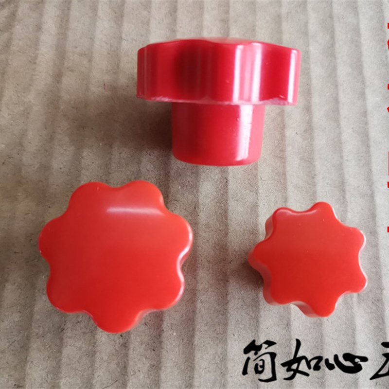 红色星形把手星型把手旋钮 梅花 胶头 手拧螺母M4M5M6M8M10M12M16 - 图1