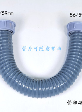 56\59口径厨房双水槽下水防臭延长管加粗双螺纹连接管下水器配件
