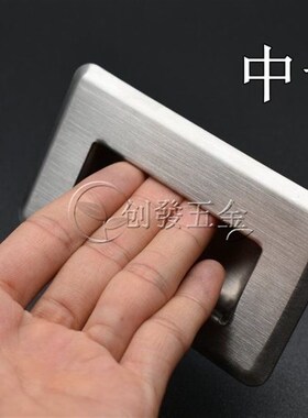 304不锈钢暗拉手 衣柜门把手抽屉暗拉手嵌入式 移门内嵌隐形拉手