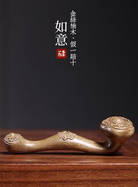 天然金丝楠木实木雕刻如意摆件文玩手把件吉祥如意摆件家居装饰品
