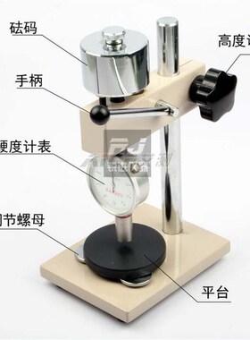 【艾德堡】邵氏橡胶硬度计/邵尔LX-A/C/D塑料硅胶双针峰值测试架