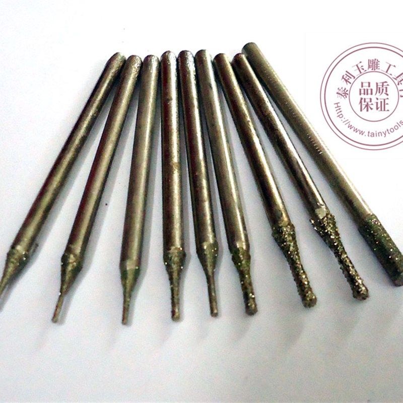 A针打孔针金刚石磨头玉石翡翠玛瑙杂石挂件圆珠高速打孔针雕刻针,淘宝优惠券,粉丝福利购,淘宝优惠卷