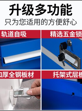 重型工具柜刀具推车带网轮子加厚防静电工作台抽屉零件五金螺丝柜