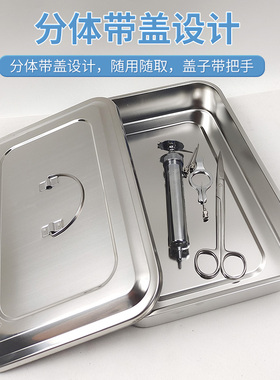 不锈钢消毒盒兽用煮针盒针头注射器消毒盘消毒收纳专用盒储针盒