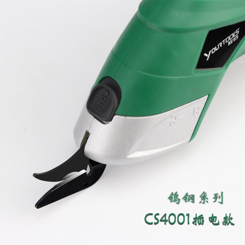 便携电动剪刀裁布料手持式裁缝剪机裁剪刀服装插电充电裁衣电剪刀,淘宝优惠券,粉丝福利购,淘宝优惠卷