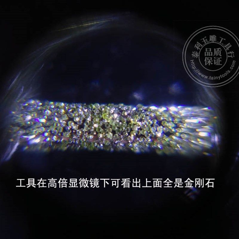 A针打孔针金刚石磨头玉石翡翠玛瑙杂石挂件圆珠高速打孔针雕刻针,淘宝优惠券,粉丝福利购,淘宝优惠卷